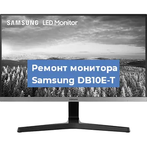 Замена конденсаторов на мониторе Samsung DB10E-T в Санкт-Петербурге
